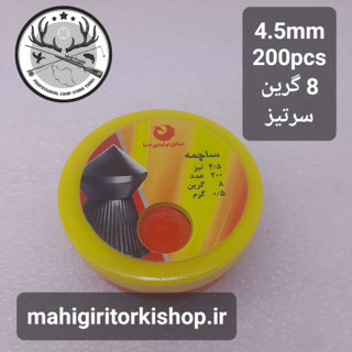 ساچمه تفنگ بادی برند دنیا