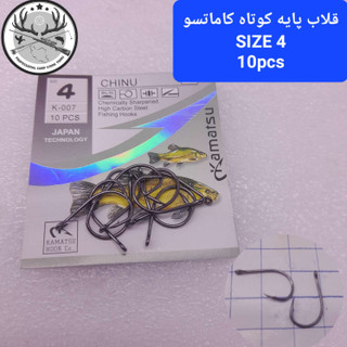 قلاب ماهیگیری کپوری پایه کوتاه کپوری کاماتسو بسته ۱۰ عددی