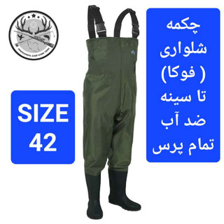 چکمه شلواری ( فوکا) ماهیگیری و شکار تا سینه رنگ سبز سیر