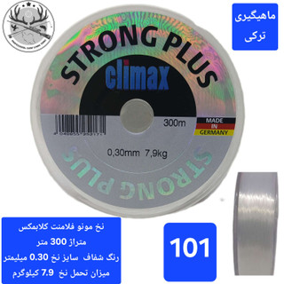 نخ ماهیگیری کلایمکس