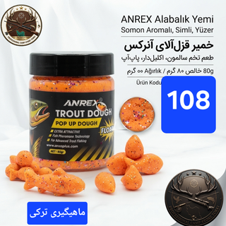 خمیر ماهیگیری قزل آلا پاپ آپ برند آنرکس