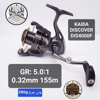 چرخ ماهیگیری کایدا مدل دیسکاور KAIDA DISCOVER